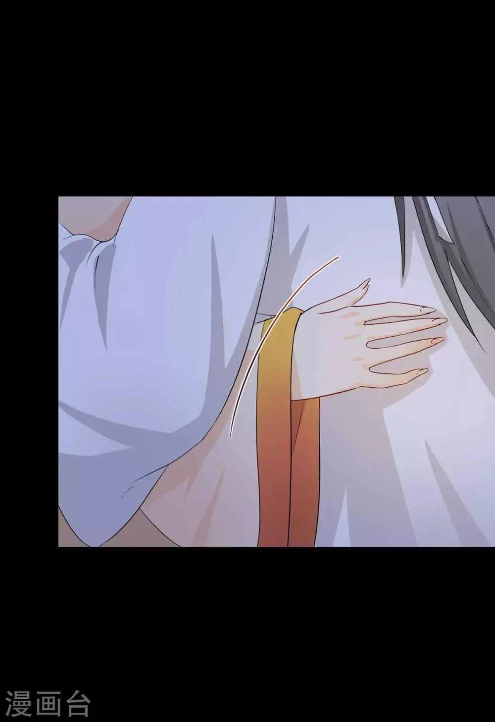 第197话 彻查到底 第16页