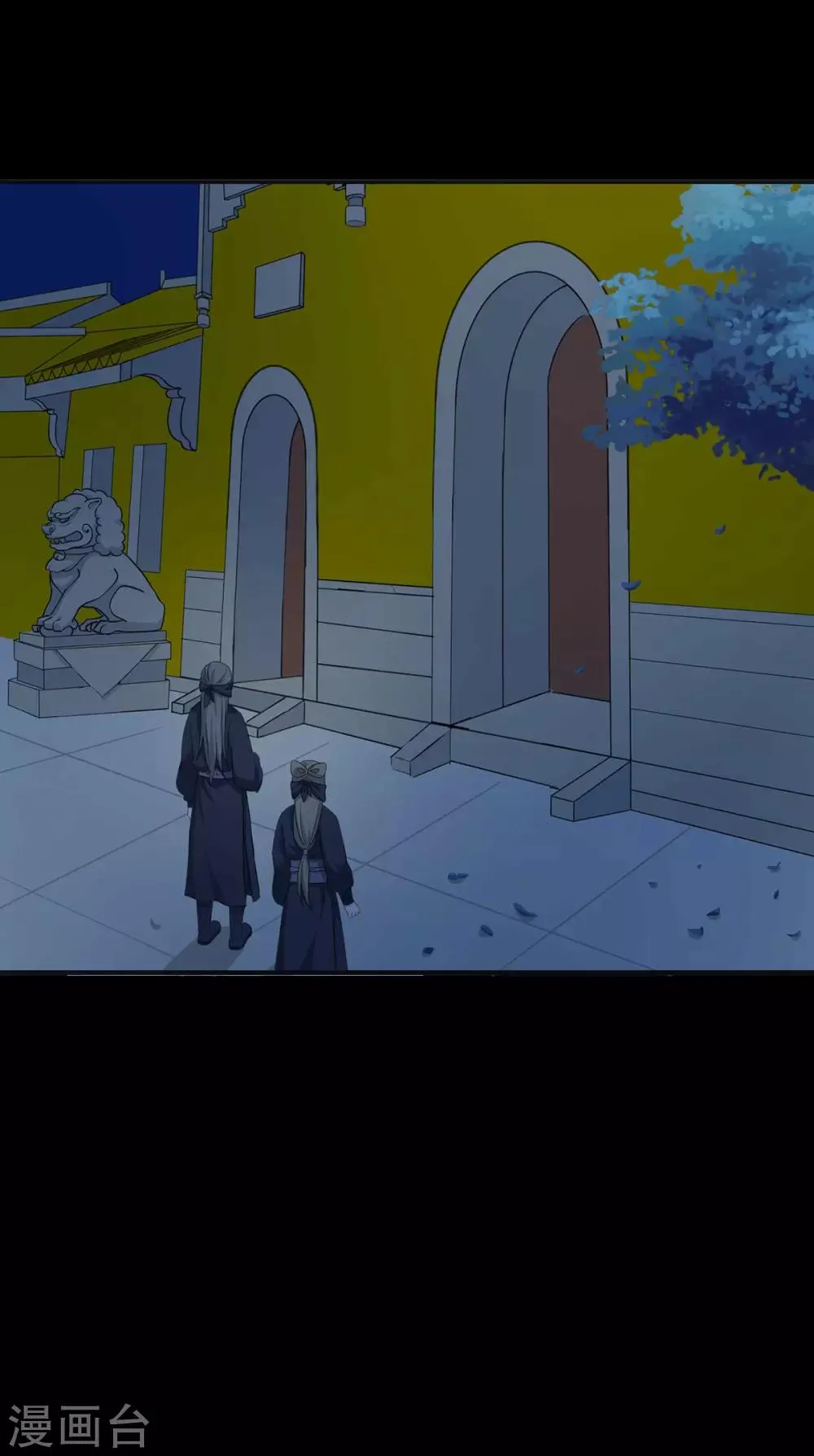 第198话 深夜探查 第7页