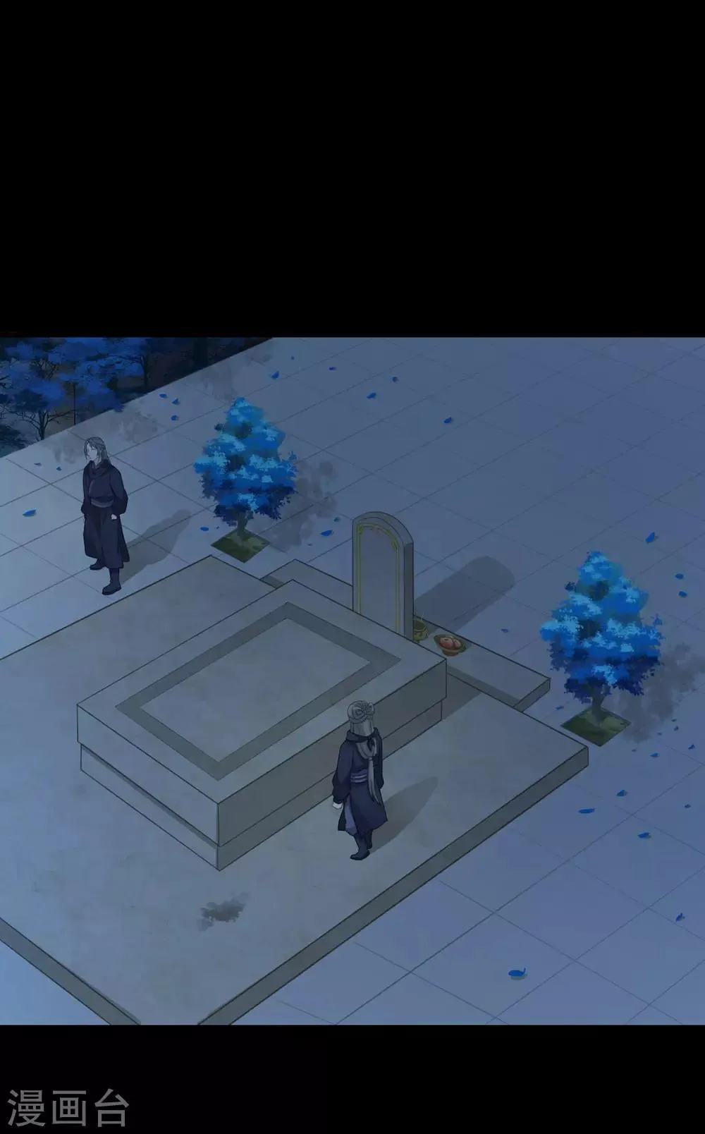 第200话 惊天发现 第2页