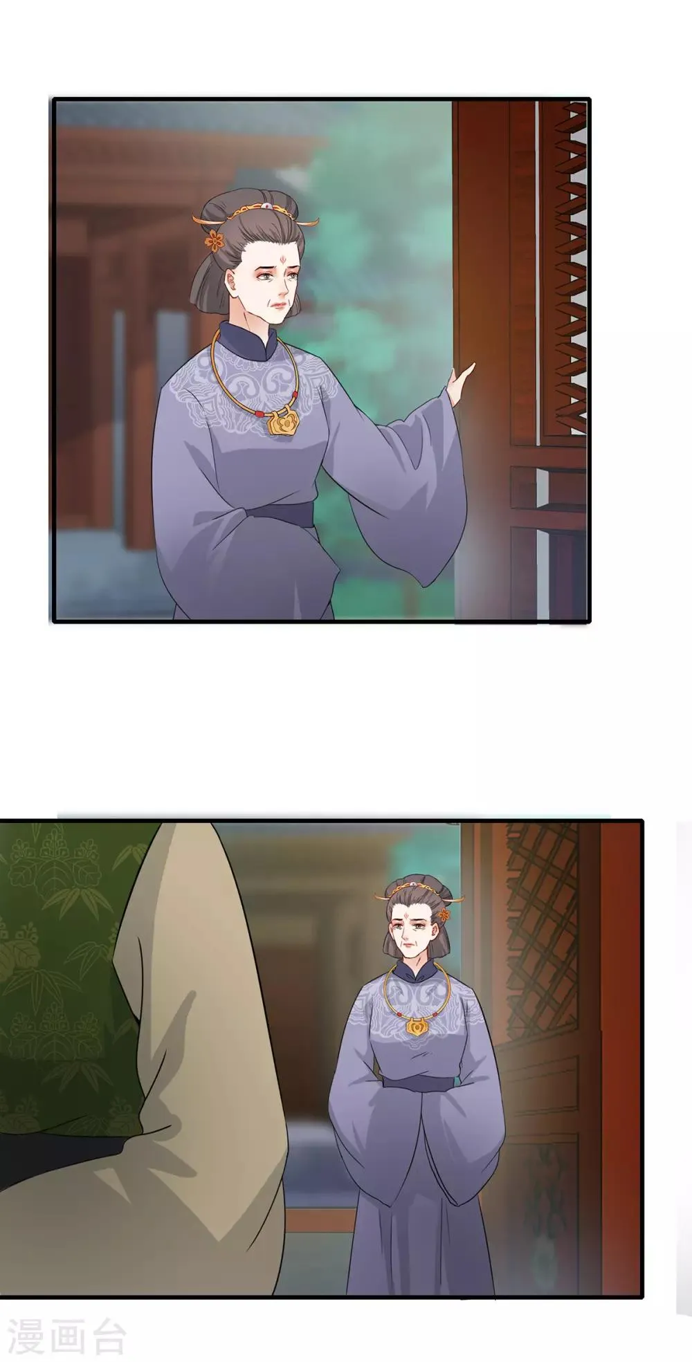 第202话 人赃并获 第18页