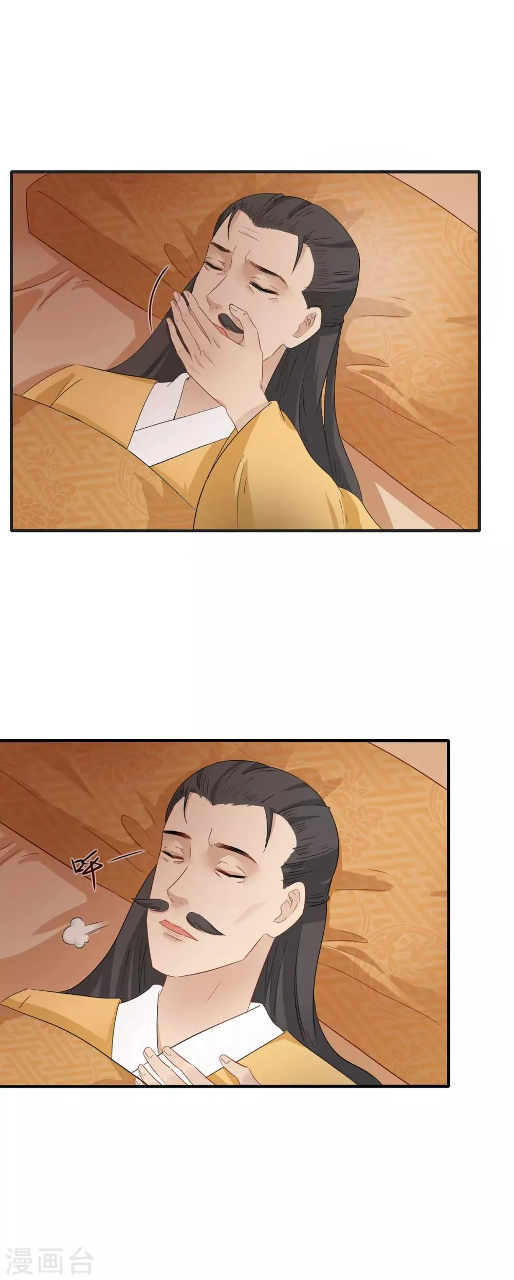 第208话 往事浮现 第12页