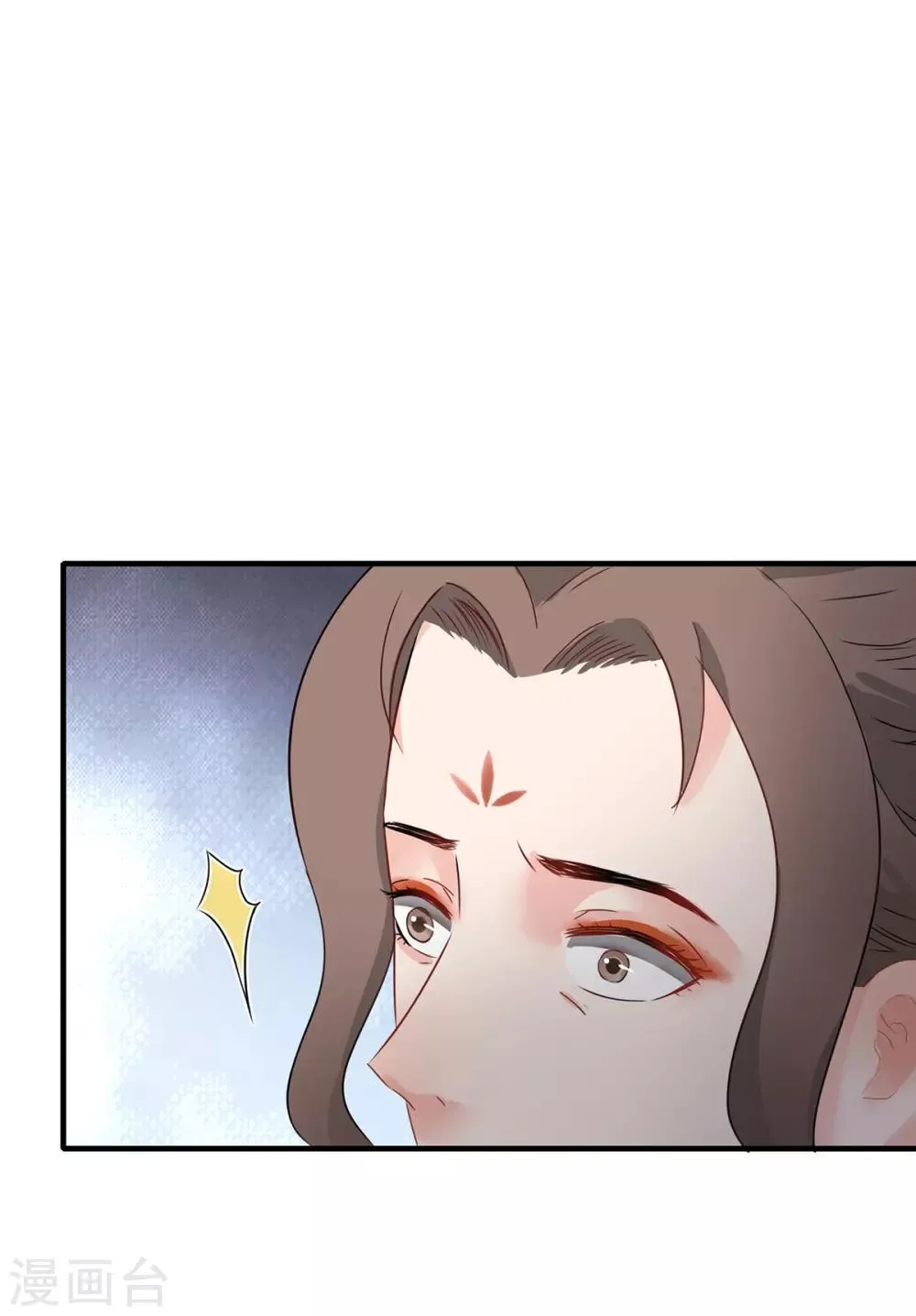 第208话 往事浮现 第14页