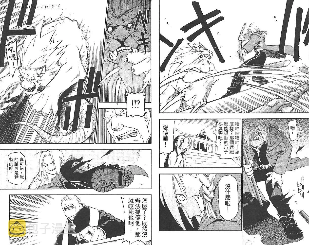 第1卷 第27页