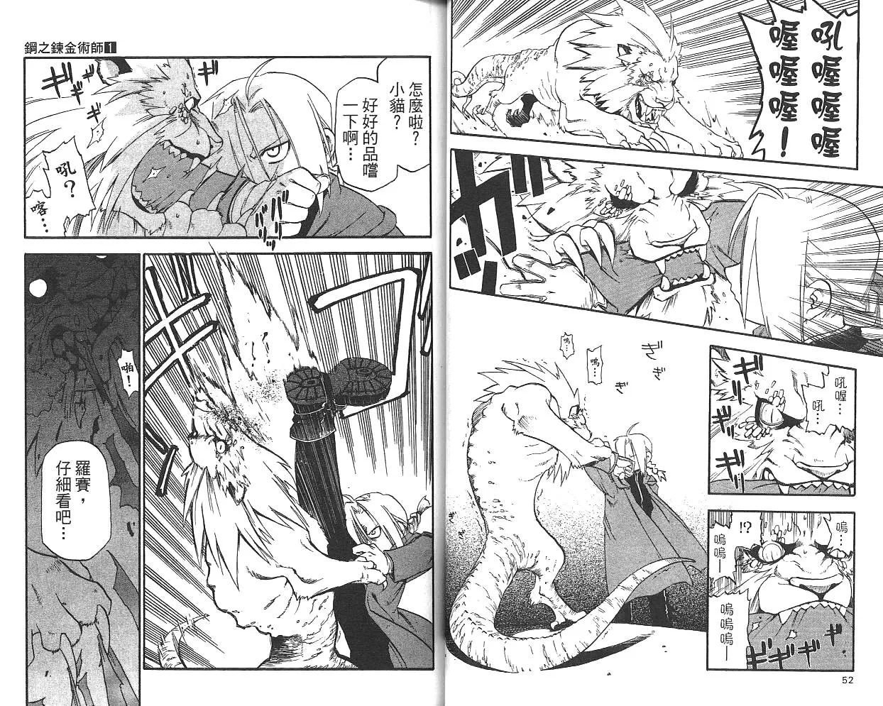 第1卷 第28页