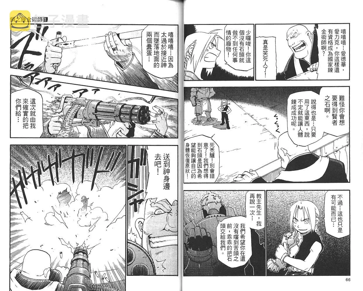 第1卷 第35页