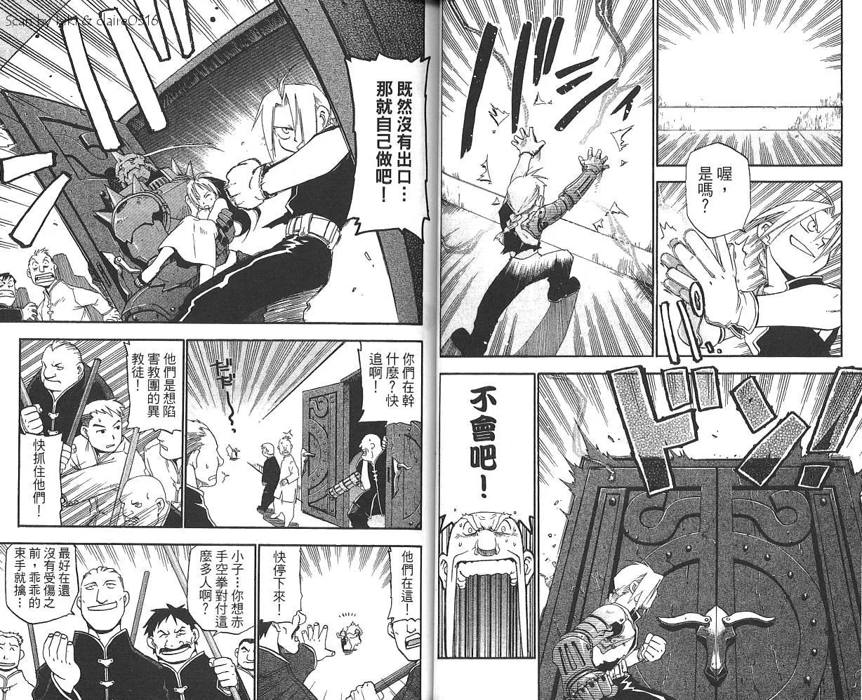 第1卷 第37页