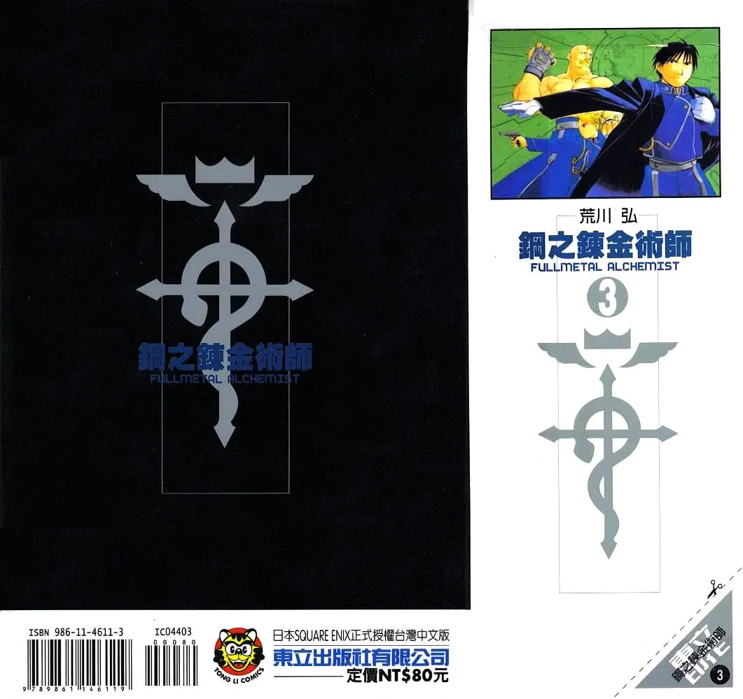 第3卷 第2页