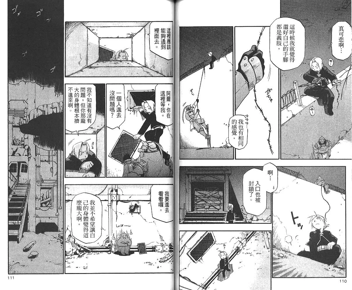 第3卷 第57页