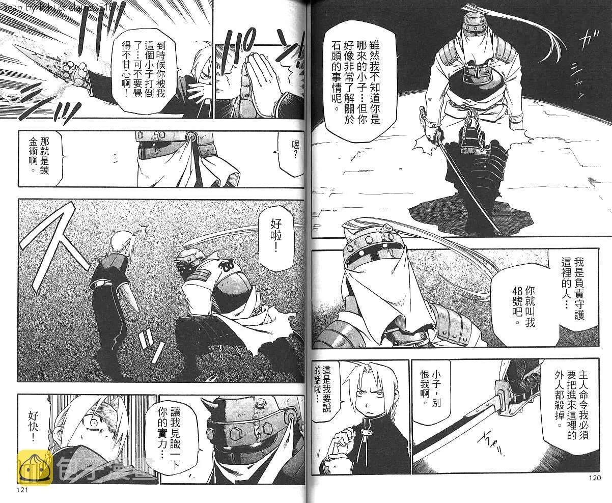 第3卷 第62页