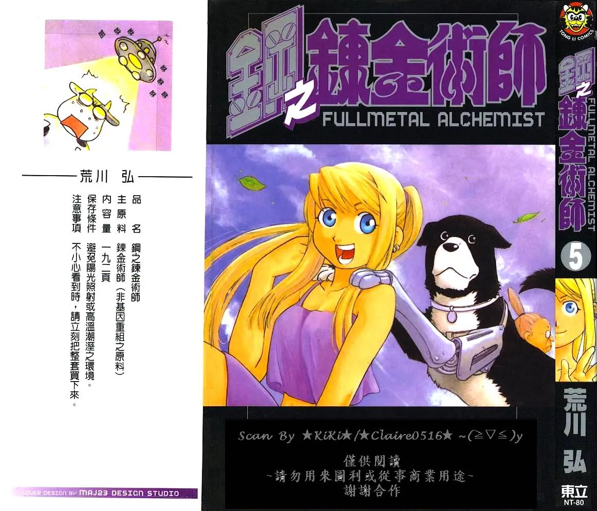 第5卷 第1页