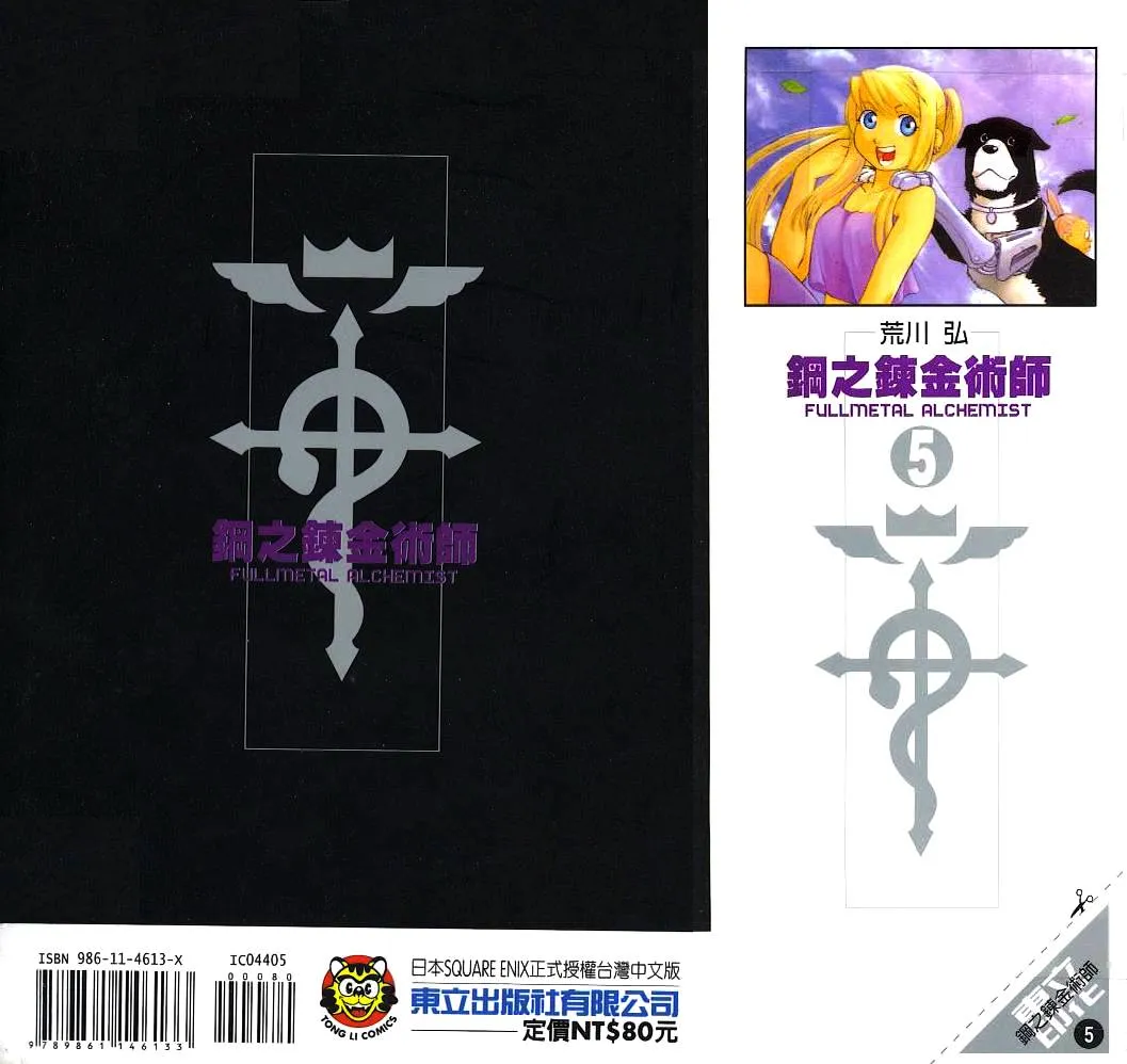 第5卷 第2页