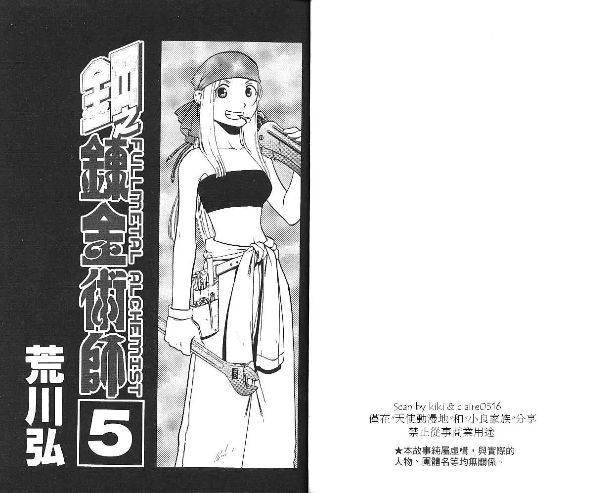 第5卷 第3页