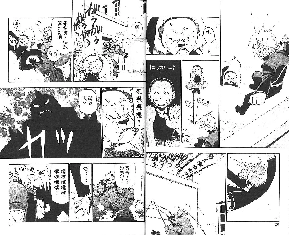 第5卷 第15页