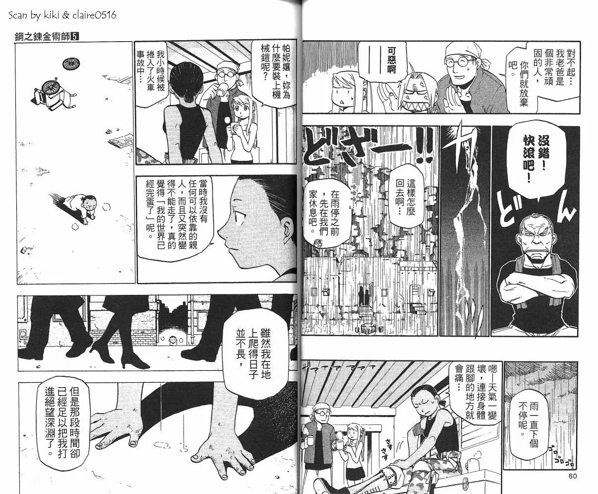 第5卷 第32页