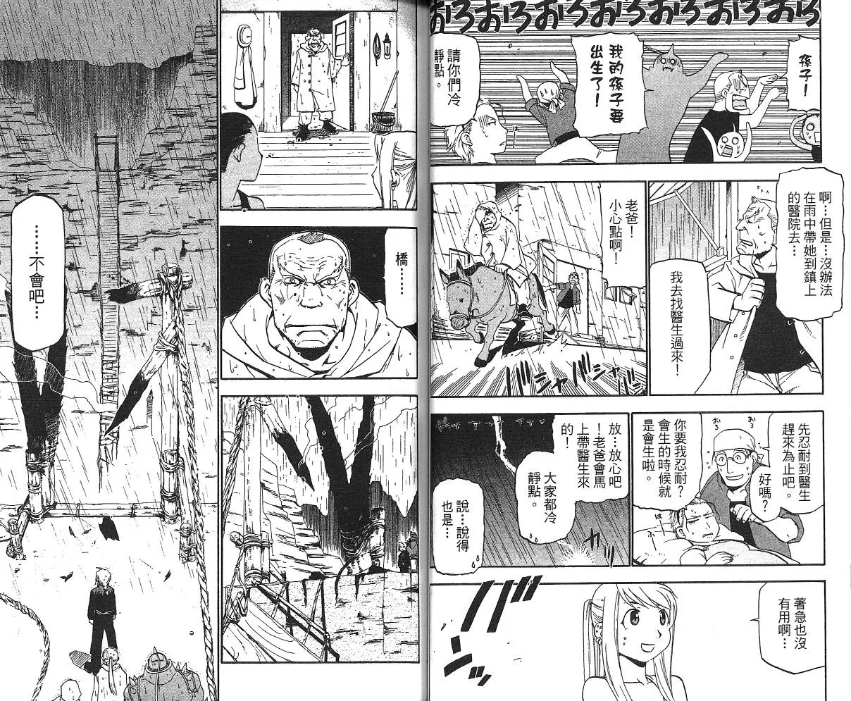 第5卷 第38页