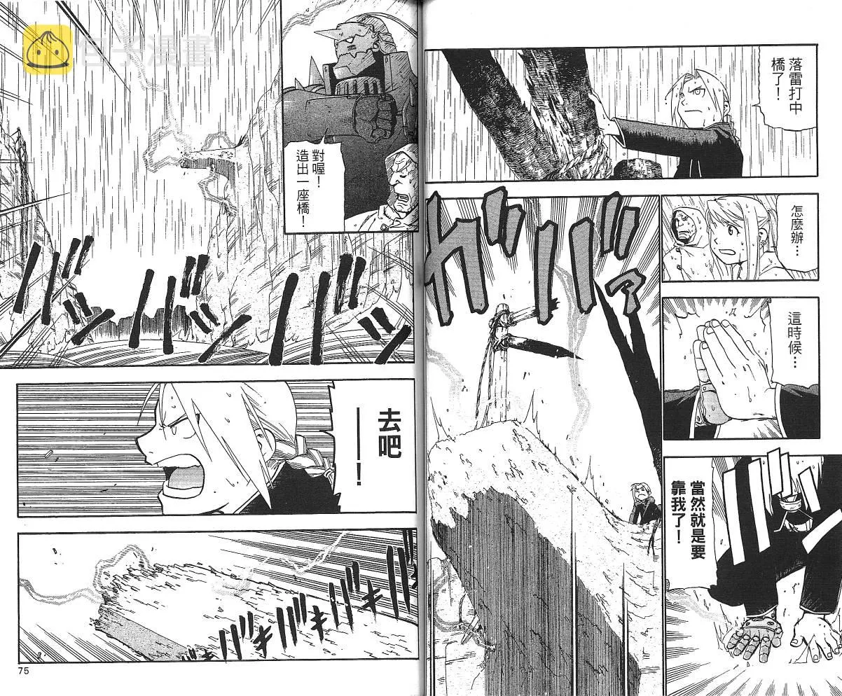第5卷 第39页