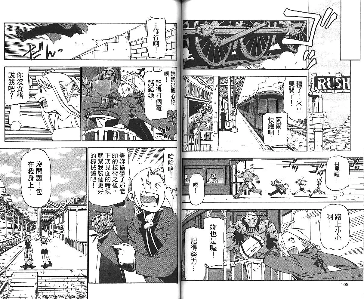 第5卷 第56页