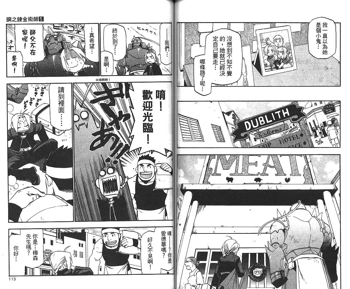 第5卷 第58页
