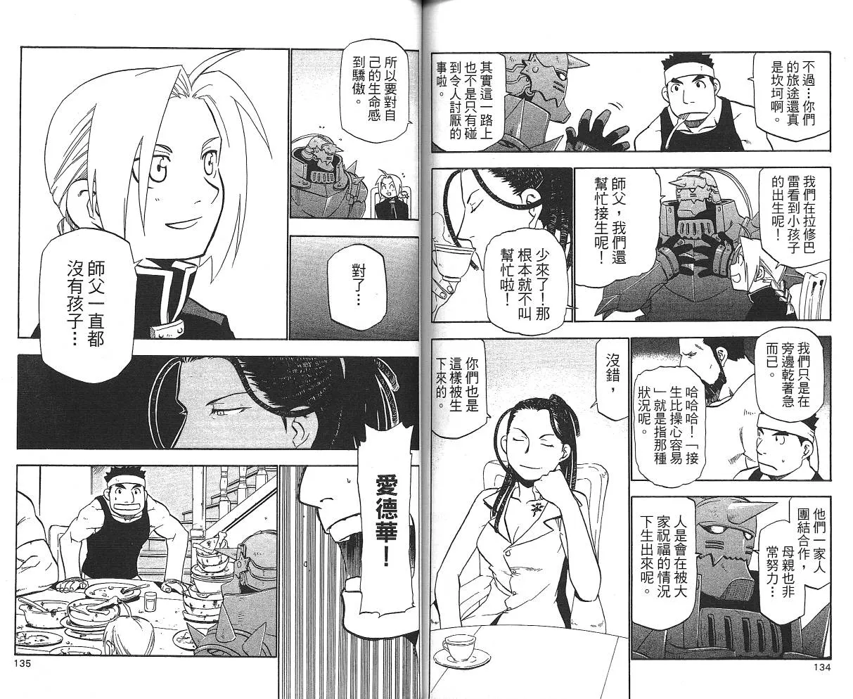 第5卷 第69页