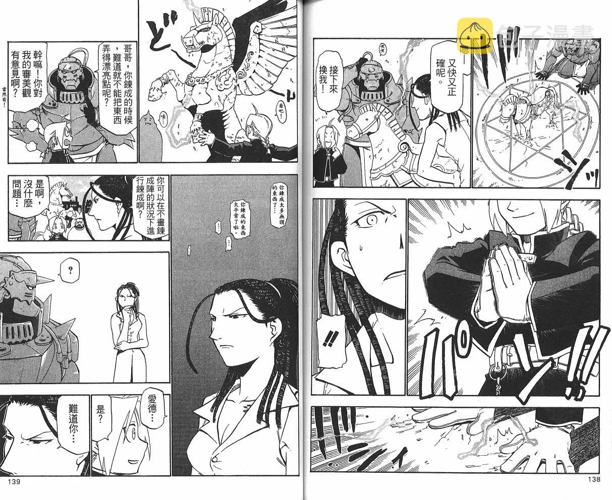 第5卷 第71页