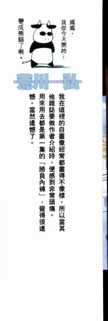 第8卷 第2页