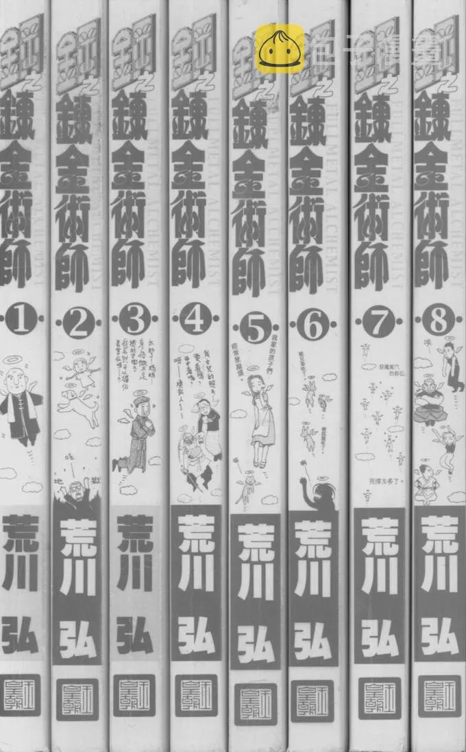 第8卷 第4页