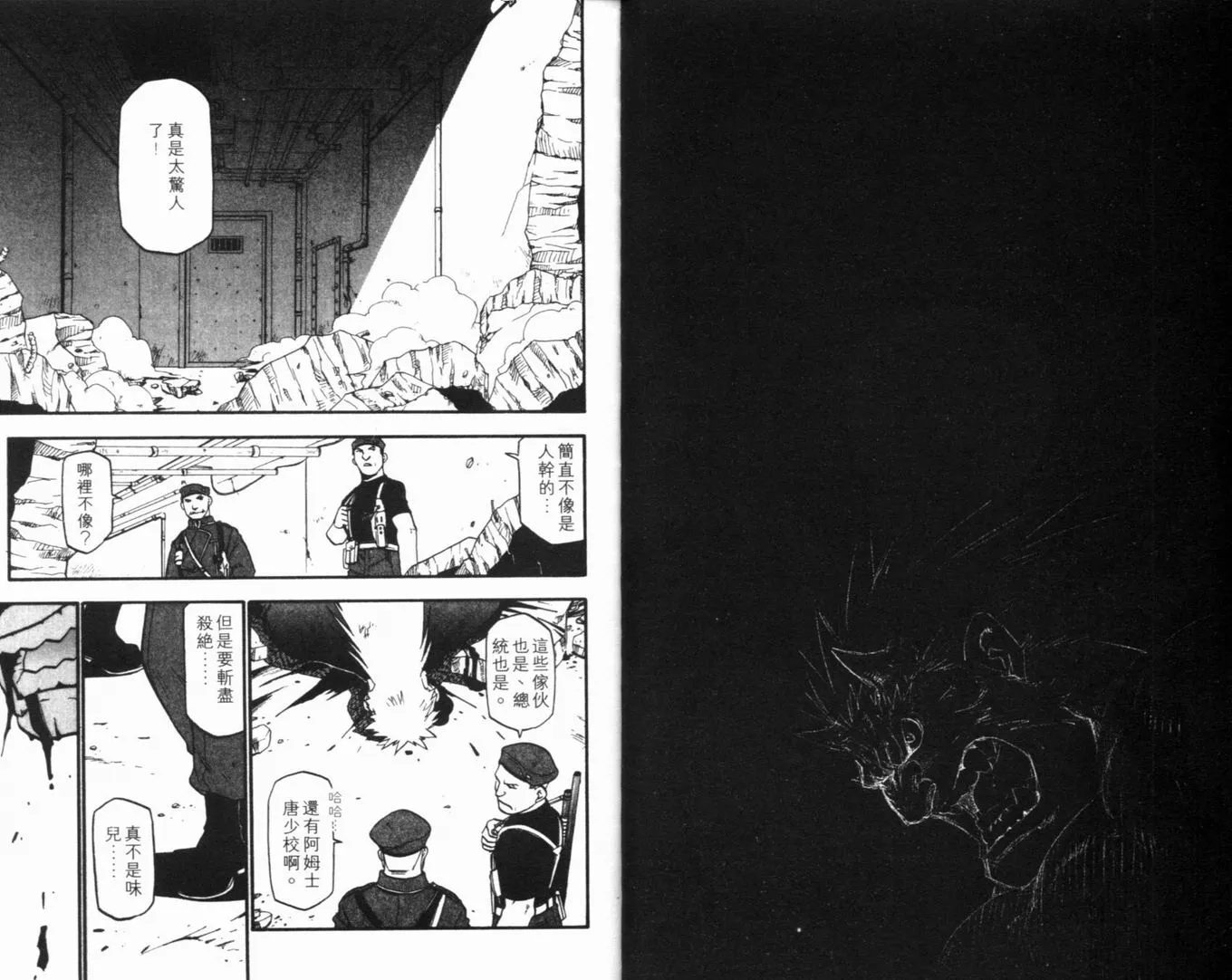 第8卷 第9页