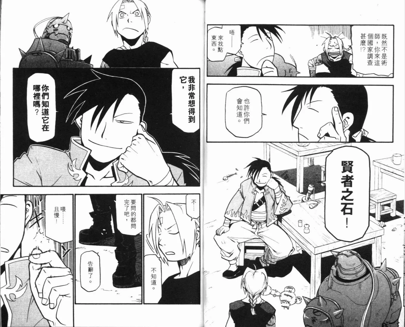 第8卷 第64页