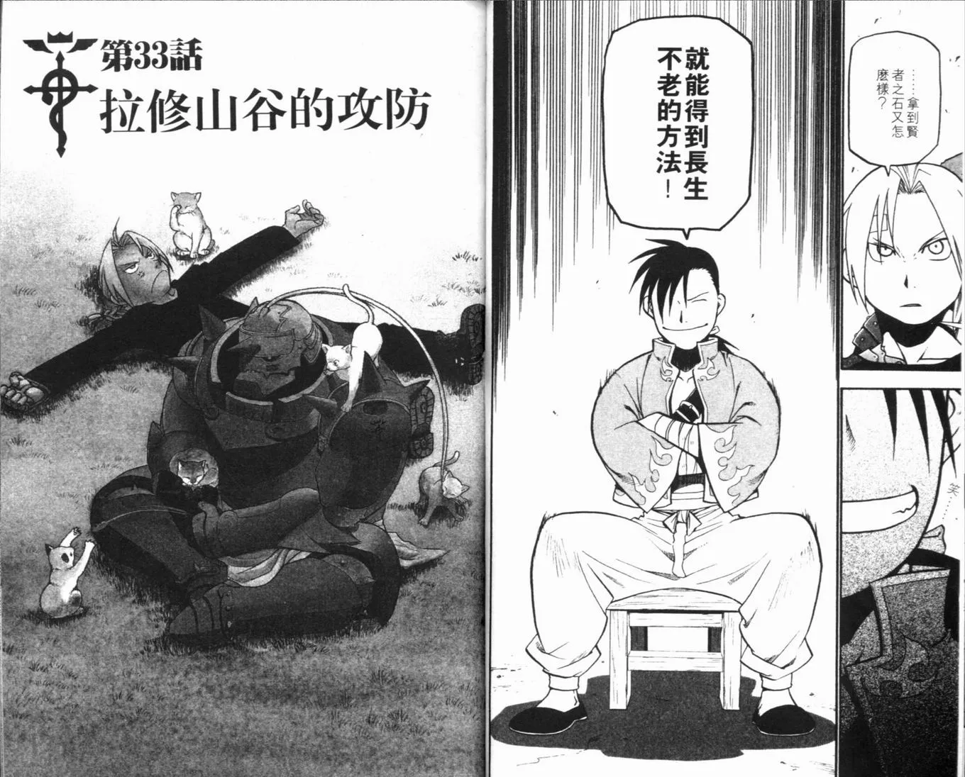第8卷 第66页