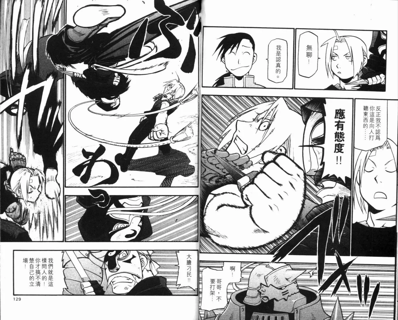 第8卷 第68页