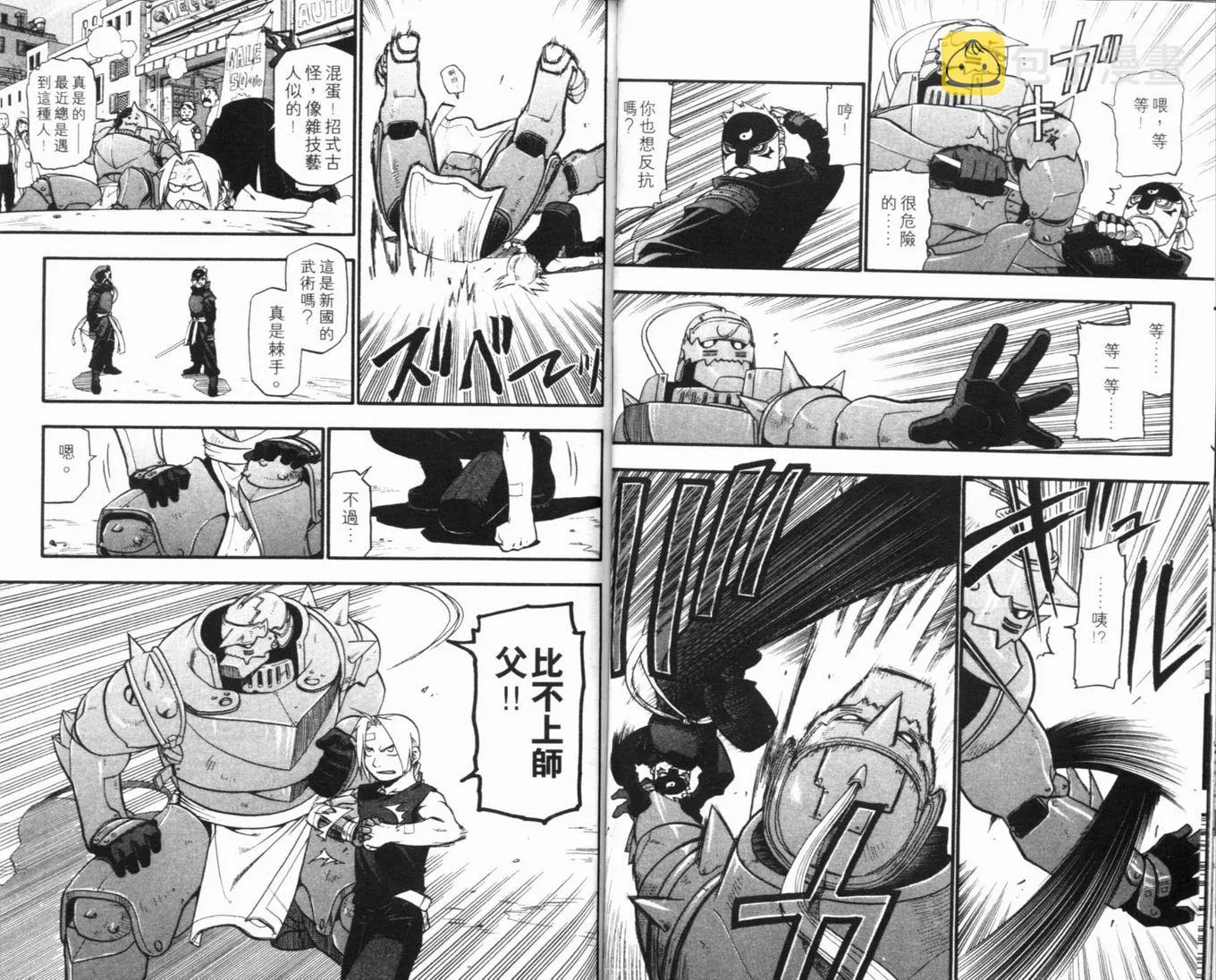 第8卷 第69页