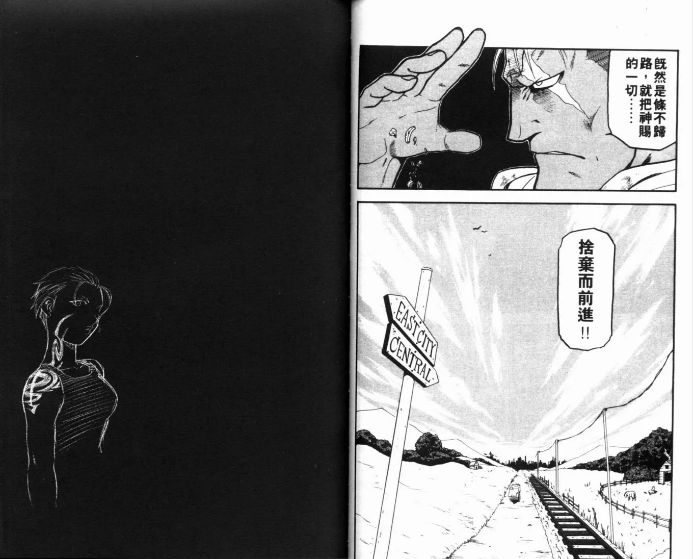 第8卷 第89页