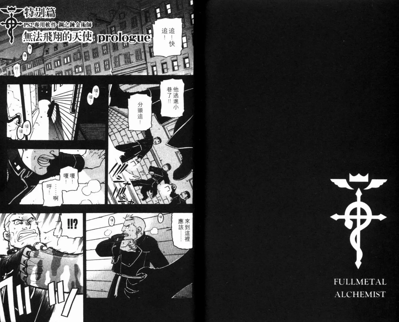 第8卷 第90页