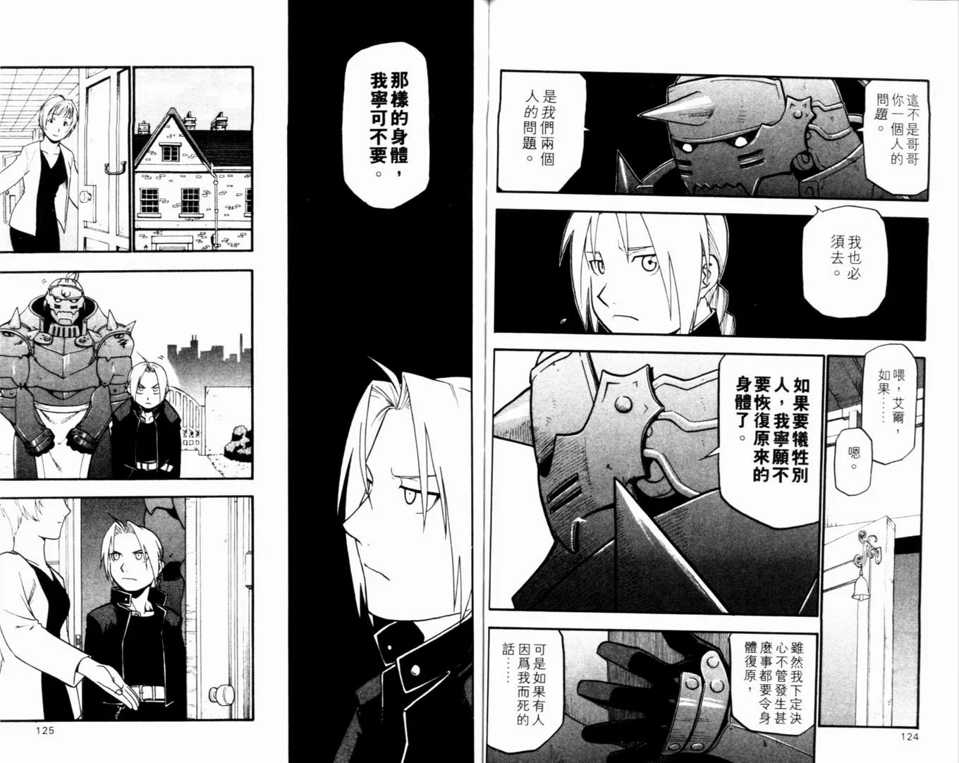 第9卷 第67页