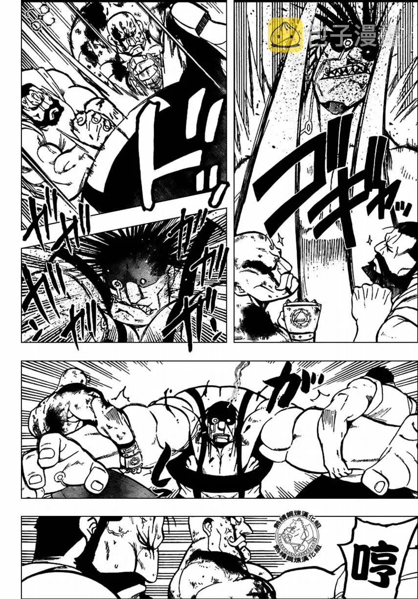 第96话 第24页