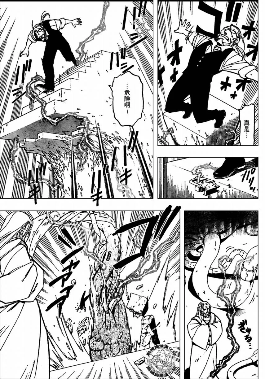 第96话 第35页