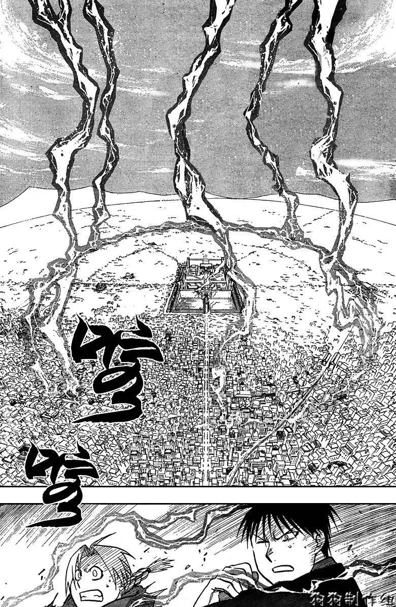 第99话 第37页