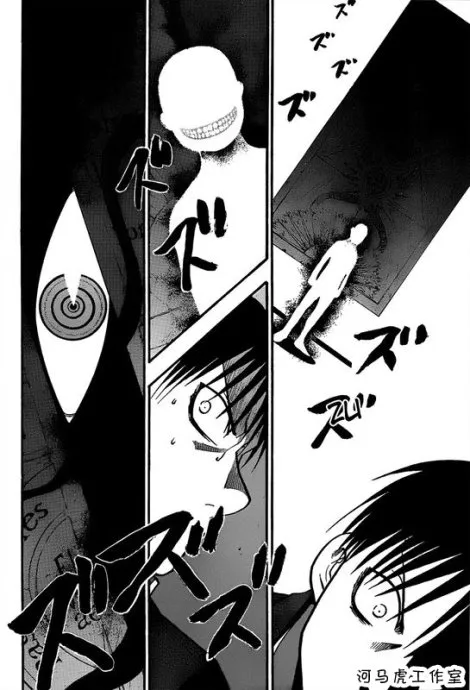 第102话 第14页