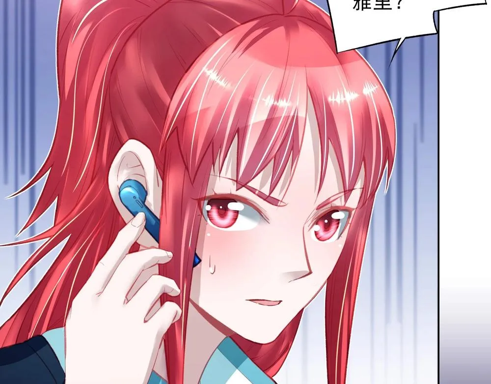 第048话 形势逆转 第33页