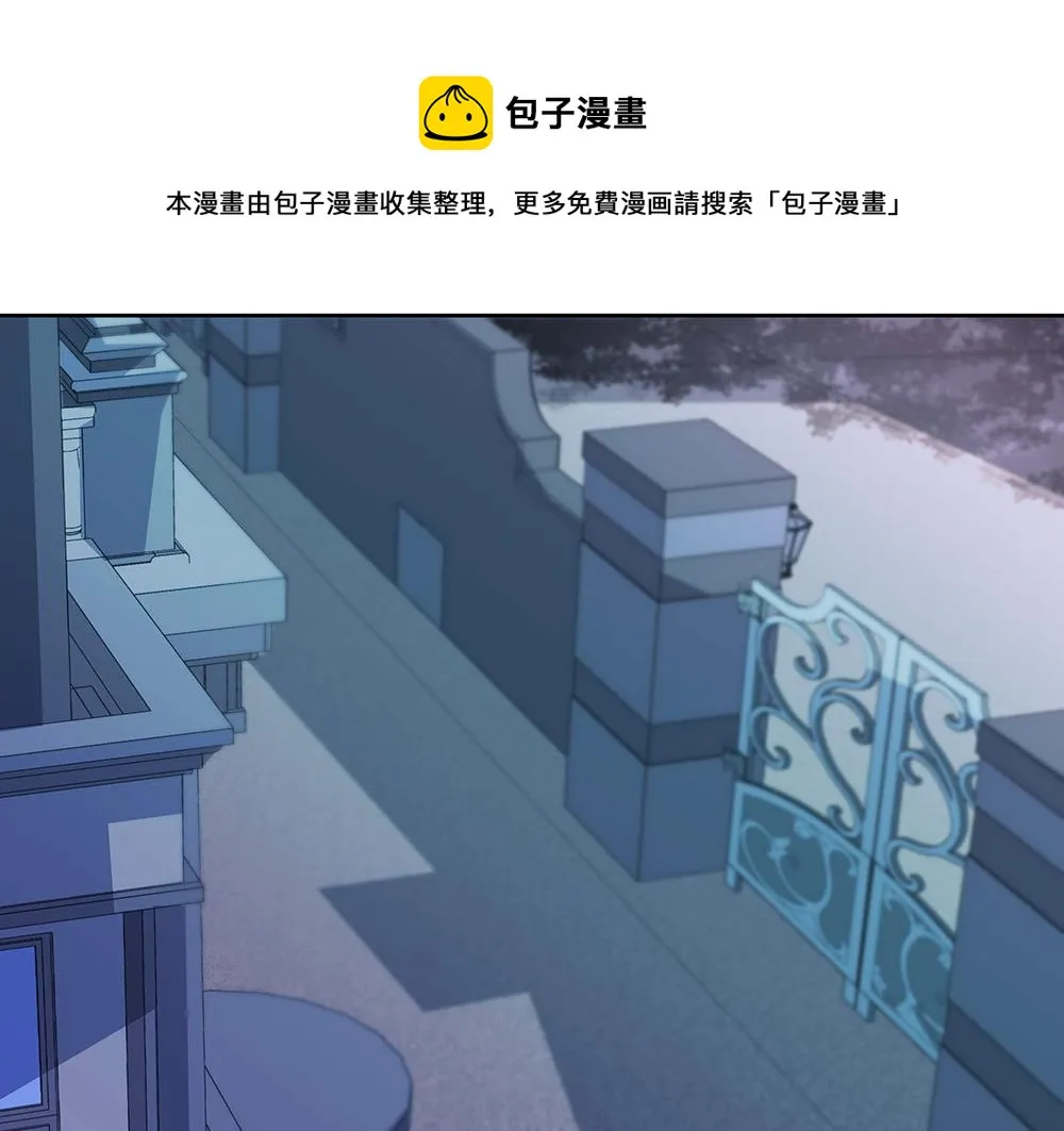 第23话 新的计划 第1页