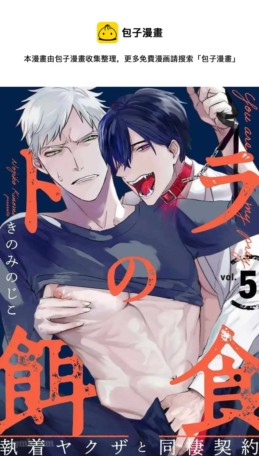 第5话 第1页