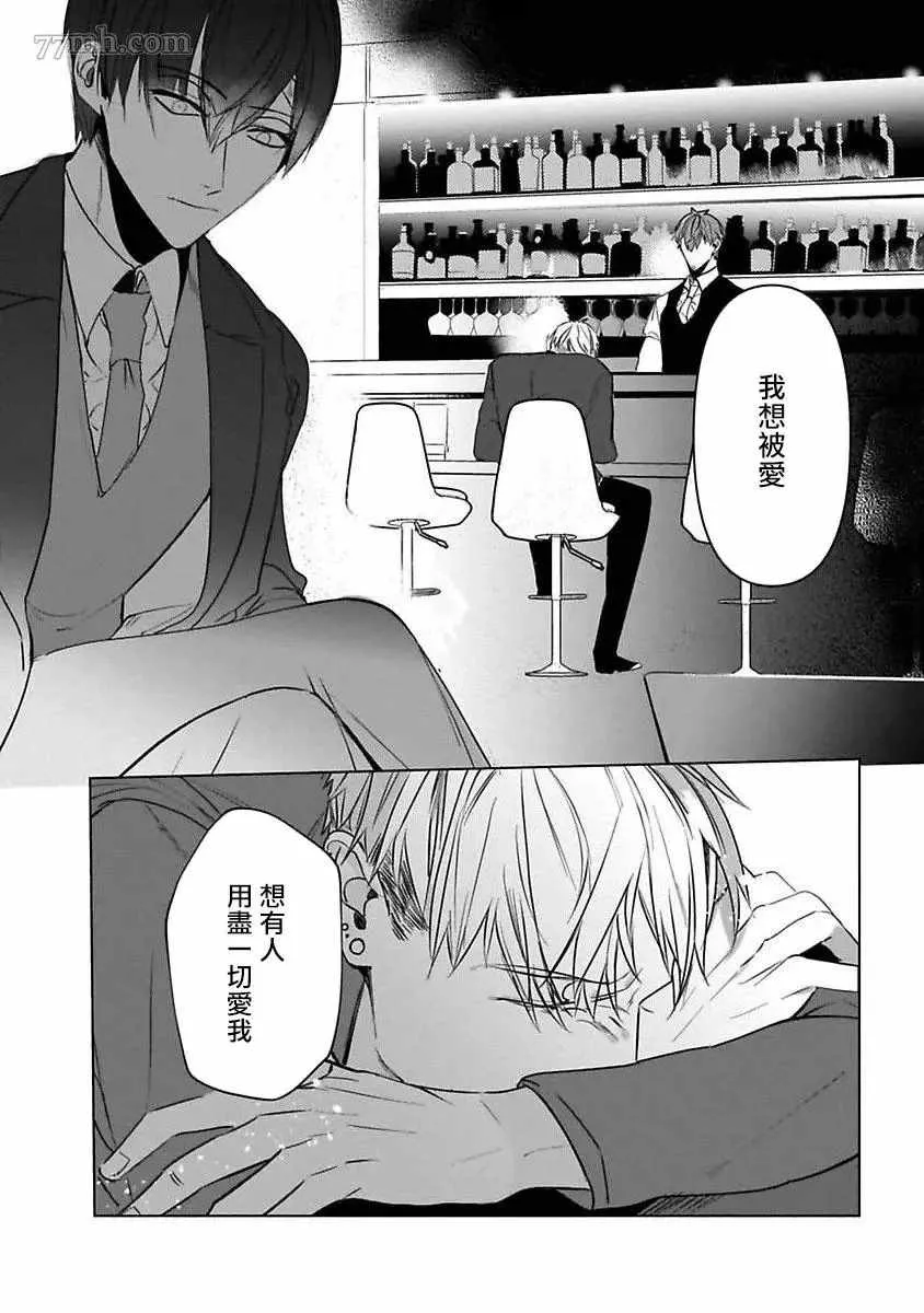 第5话 第23页