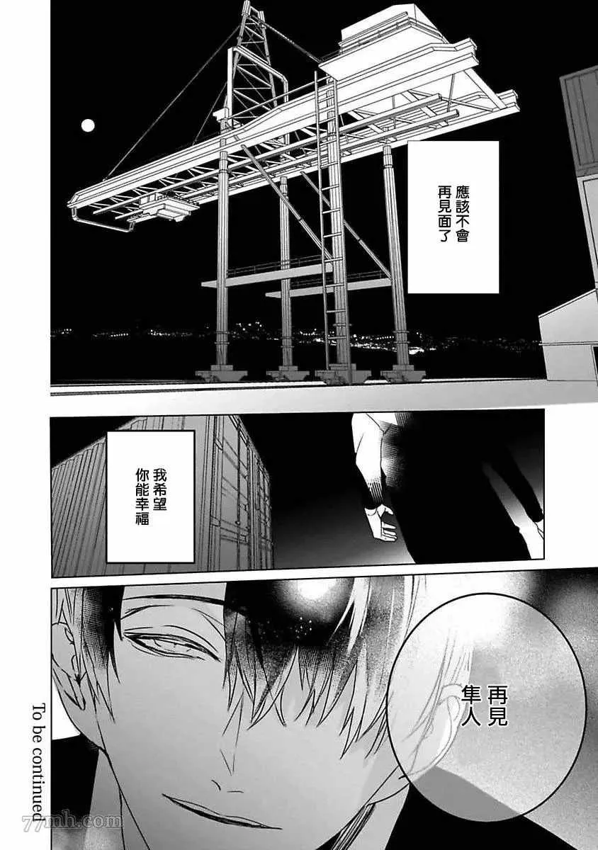 第5话 第29页