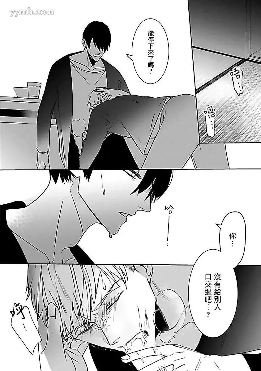 第4话 第10页