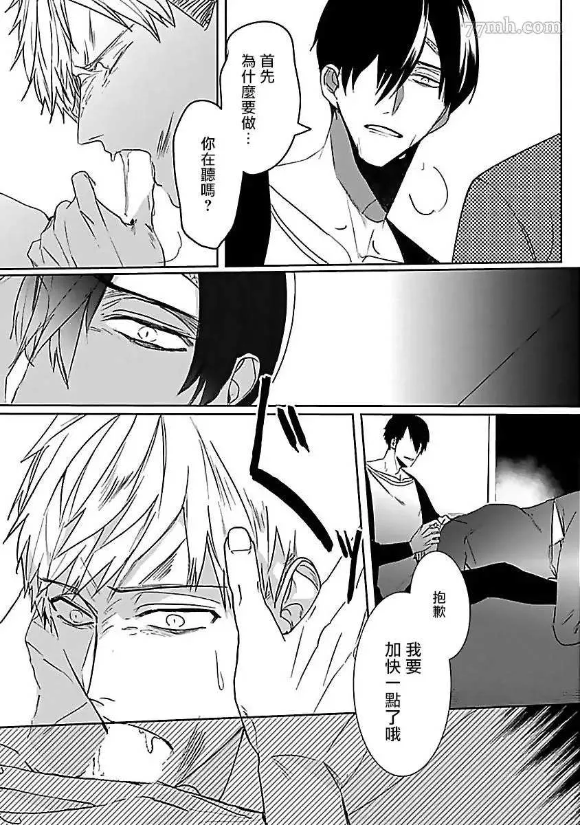 第4话 第11页