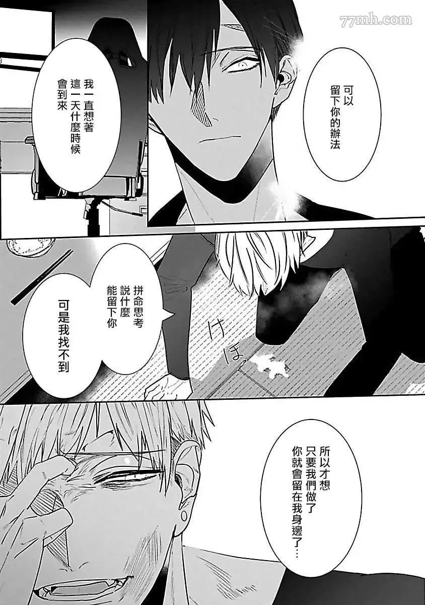 第4话 第13页