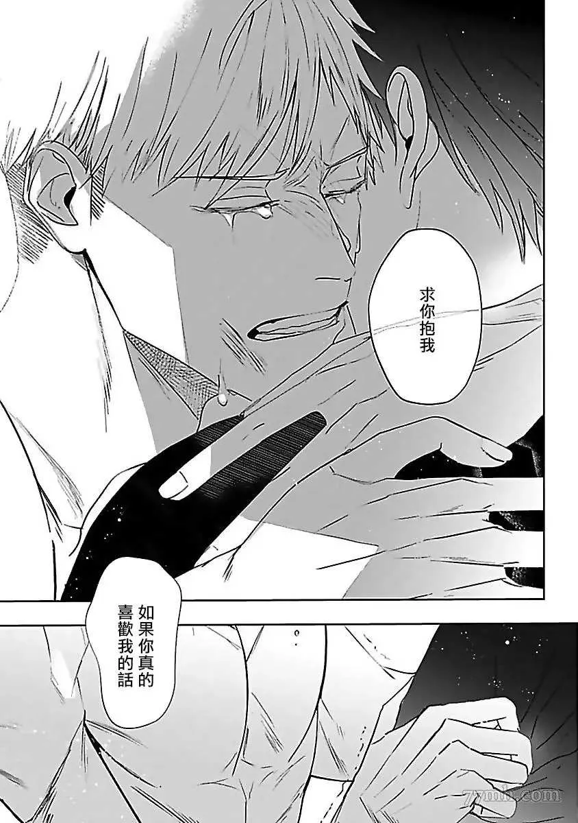 第4话 第15页