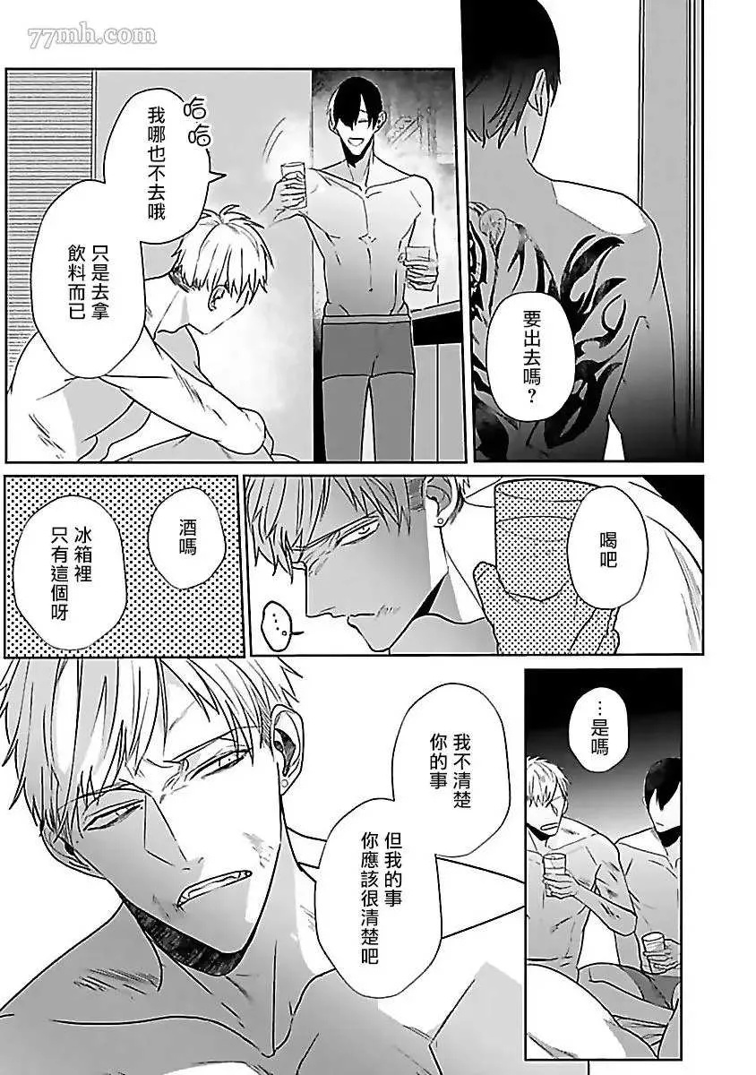 第4话 第21页