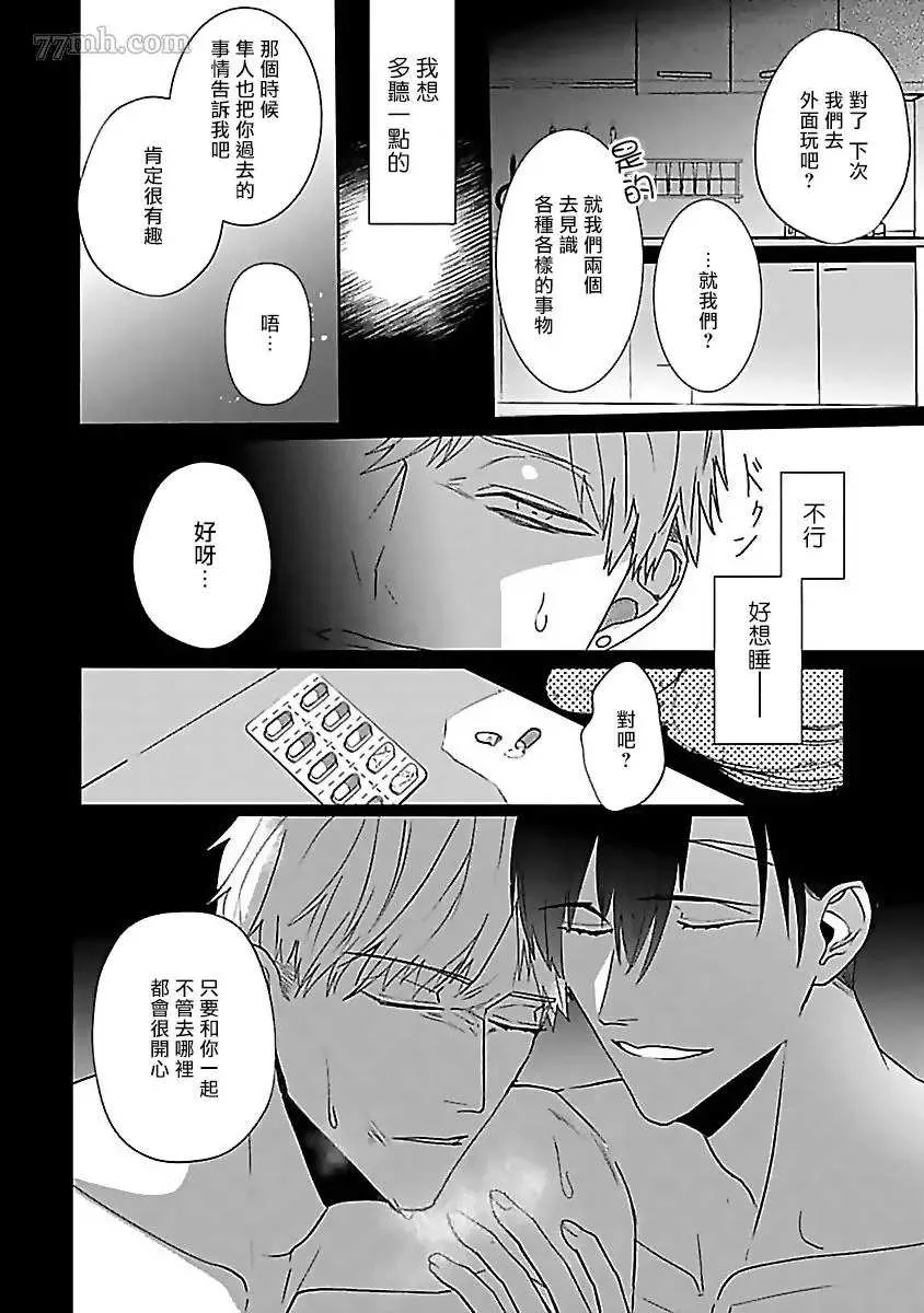 第4话 第24页