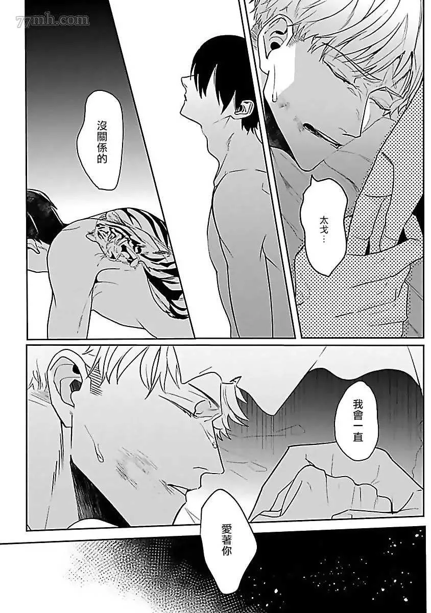 第4话 第26页